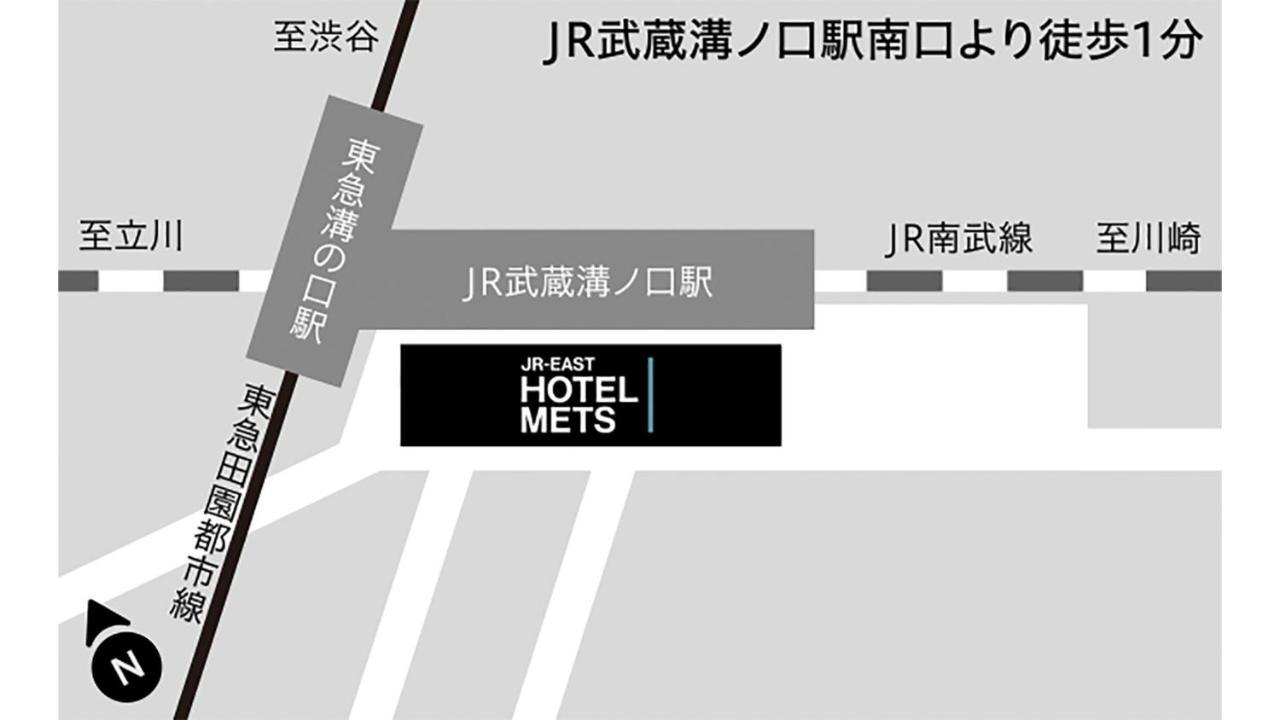 Jr-East Hotel Mets Mizonokuchi Кавасаки Экстерьер фото
